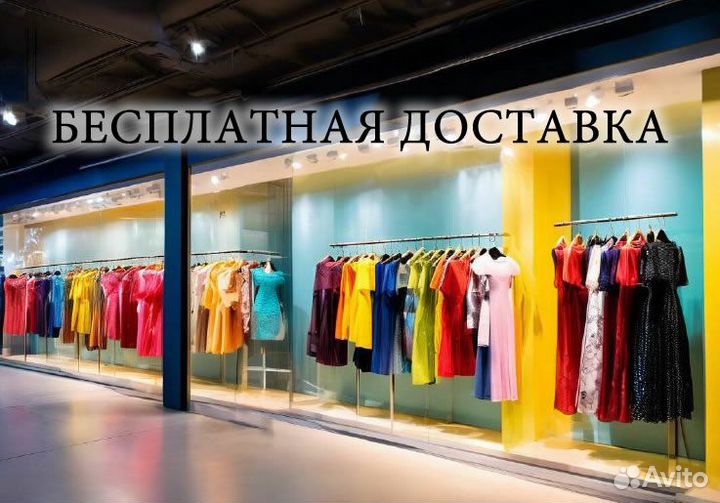 Вещи Европа Секонд оптом