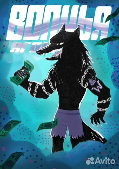 Стендап комик