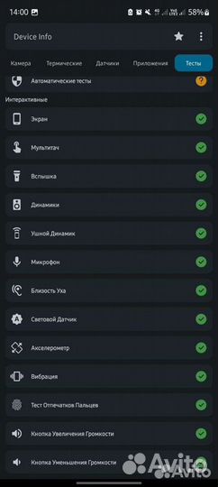 Samsung galaxy s20 fe snapdragon