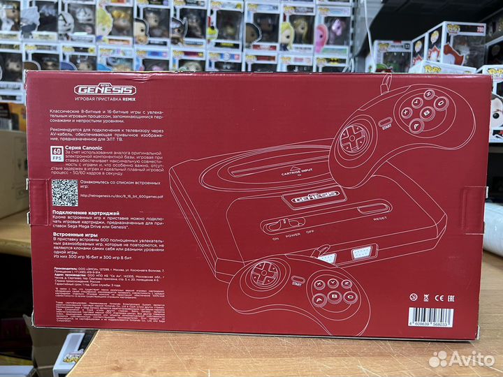 Приставка Retro Genesis Dual 600 игр