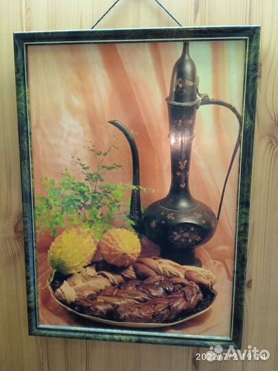 Фотокартина