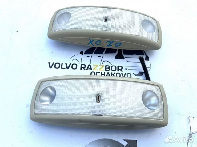Плафон салонный Volvo S60 S80 XC60 XC70
