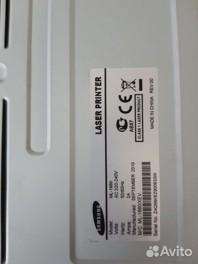 Принтер лазерный