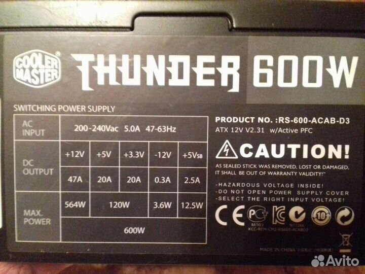 Блок питания 600w