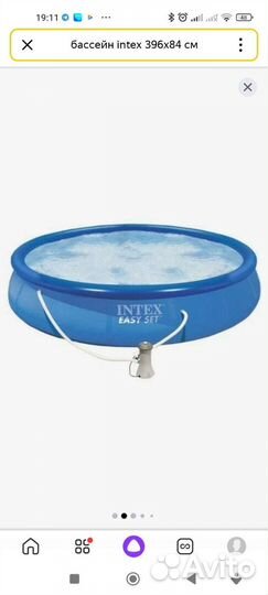 Надувной бассейн