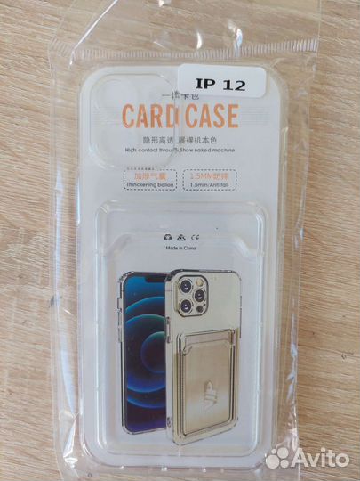 Чехол на iPhone 12 + стекло