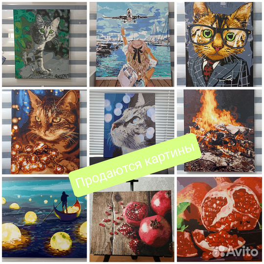 Картина на холсте