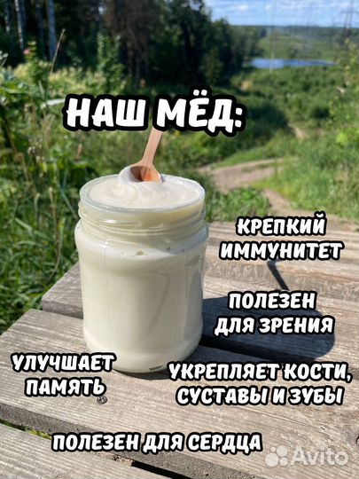 Аккураевый мед