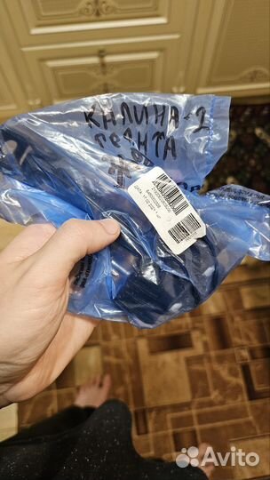 Ограничитель открывания задней двери Калина/Гранта