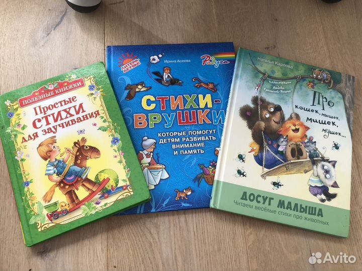 Детские книги