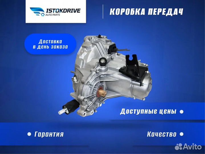 Кпп 2109 коробка передач, 2113.2114,2115