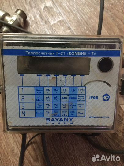 Тепло счетчик