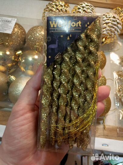 Набор ёлочных игрушек золото