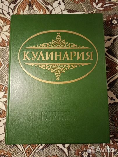Книга