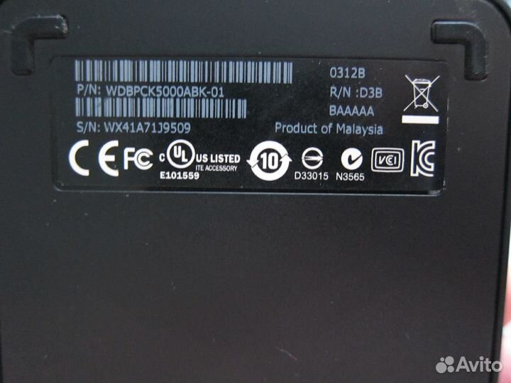 Внешний жесткий диск WD Elements 500Gb