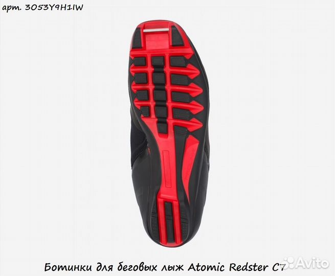 Ботинки для беговых лыж Atomic Redster C7