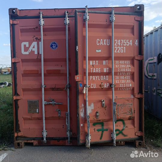 Контейнер 20 футов