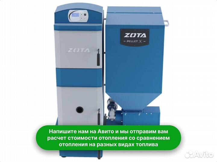 Отопительный пеллетый котел Zota Pellet S 130