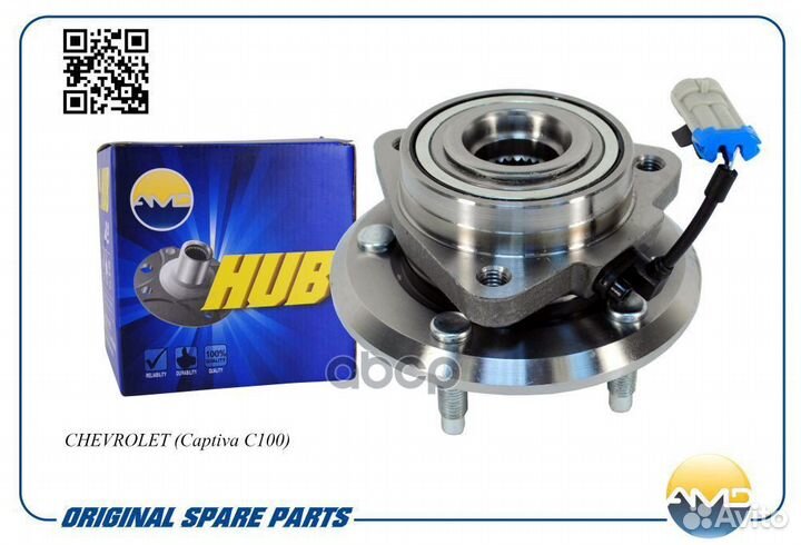 Ступица передняя в сборе AMD.HUB27 AMD