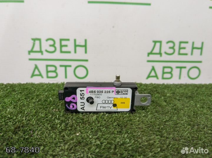 Усилитель антенны Audi A6 C5 седан