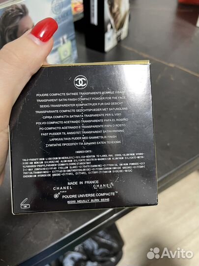 Chanel les beiges пудра