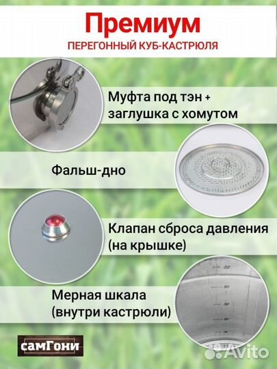 Куб кастрюля Премиум с фальш дном 20 л 35 л 50 л