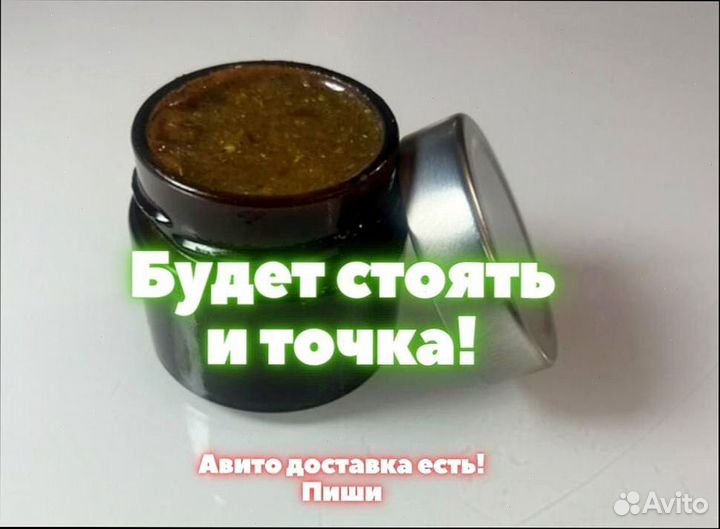 Мед для наслаждений по ночам