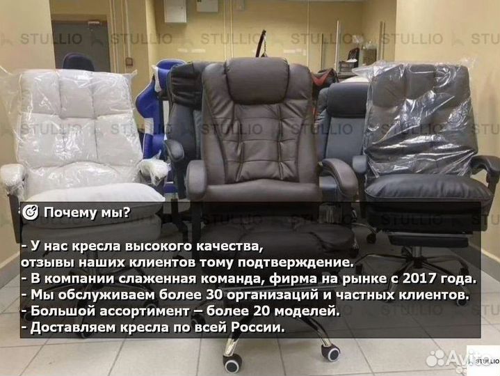 Кресло для игр. Игровое кресло с массажем