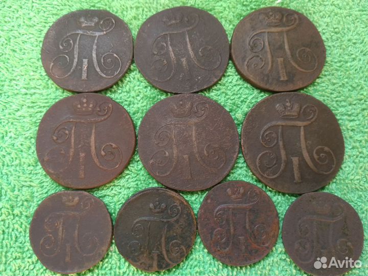 Копейка и 2 копейки Павла 1