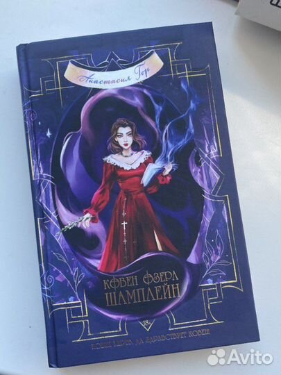 Книги young adult