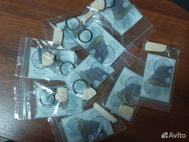 Брелок для ключей