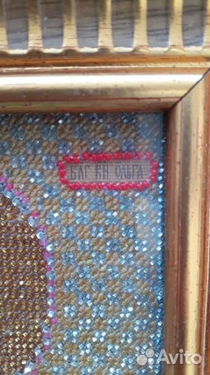 Иконы вышитые бисером