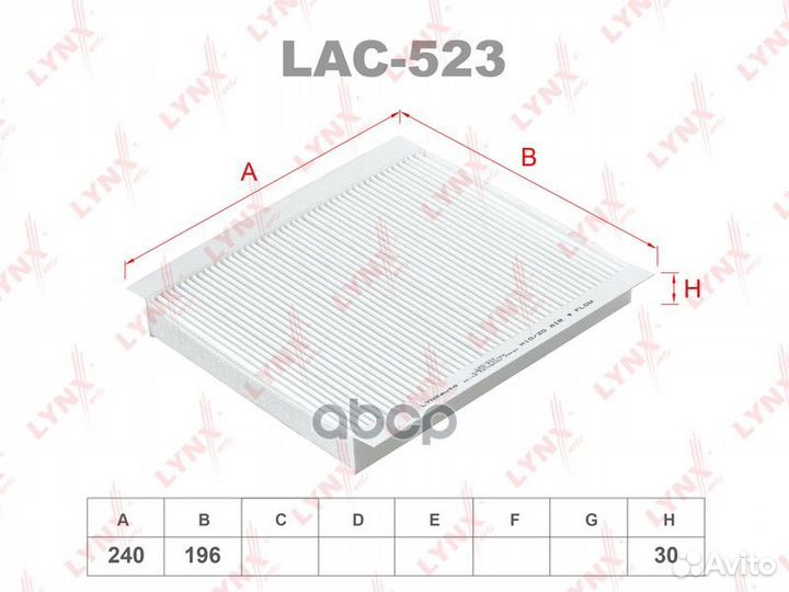 Фильтр салонный honda Civic(FD / FK) 06 lac-52