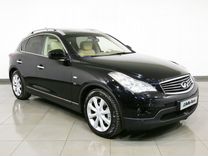 Infiniti QX50 2.5 AT, 2013, 133 970 км, с пробегом, цена 2 095 000 руб.