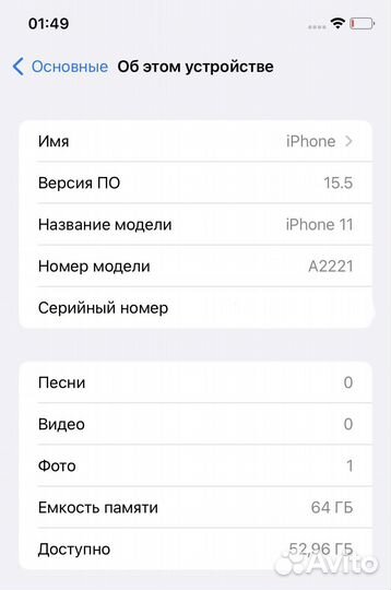 iPhone 11, 64 ГБ