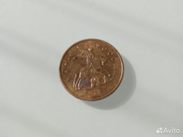 Монета 10 копеек 2012 года