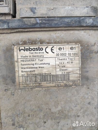 Webasto вебасто дизель 12 вольт