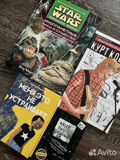 Коллекция комиксов
