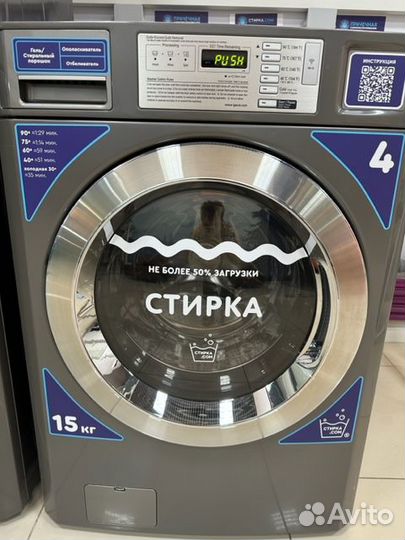 Прачечная самообслуживания - Стирка.сом