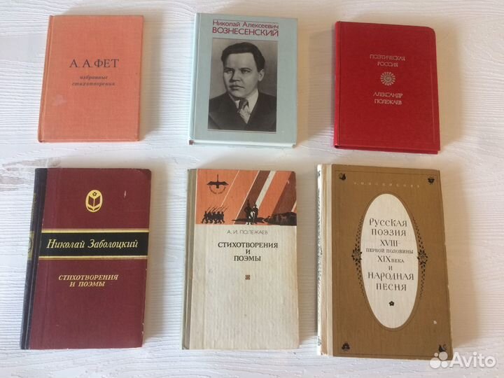 Литература разная Краеведение Песни и лирика