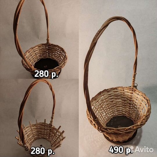 Корзинка плетёная маленькая