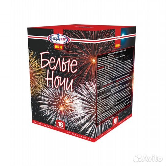 Салют с доставкой в Орле 