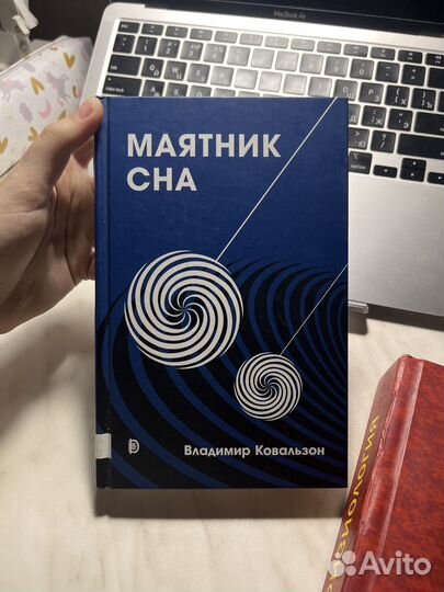 Медицинские книги
