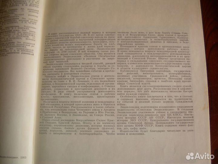 Книги по истории и искусству