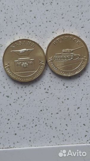 Монеты гвс юбилейные