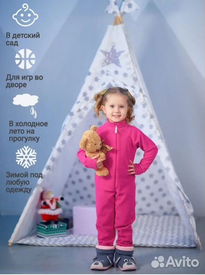 Флисовый комбинезон 122