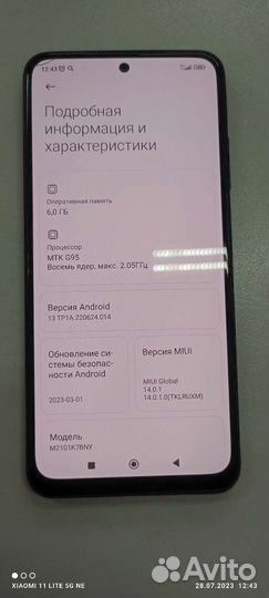 Xiaomi redmi note 10 s
