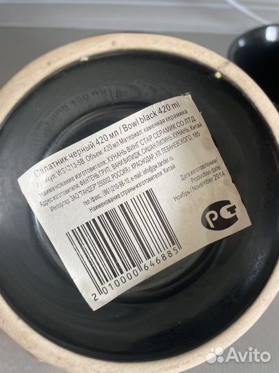 Горшок керамический