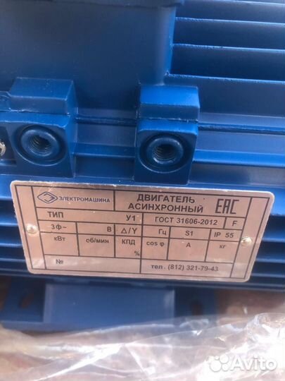 Электродвигатель асинхронный аир 71 В6 У1