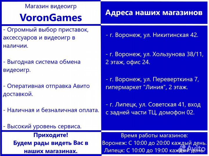 Syberia the world before ps5